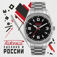 Raketa Classic big zero watches